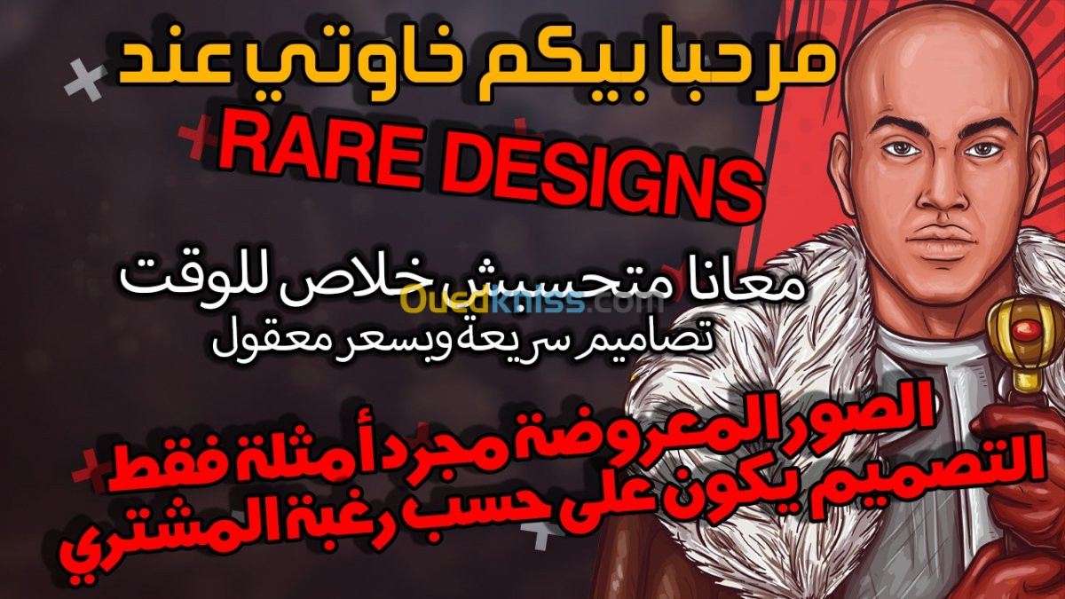 تصميم شعارات وفيديوهات احترافية 