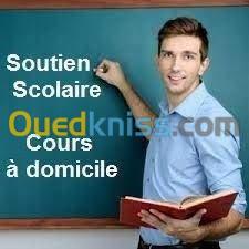 cours de soutient