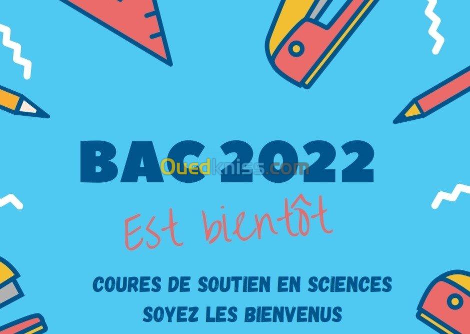 Coures de soutien en sciences bac