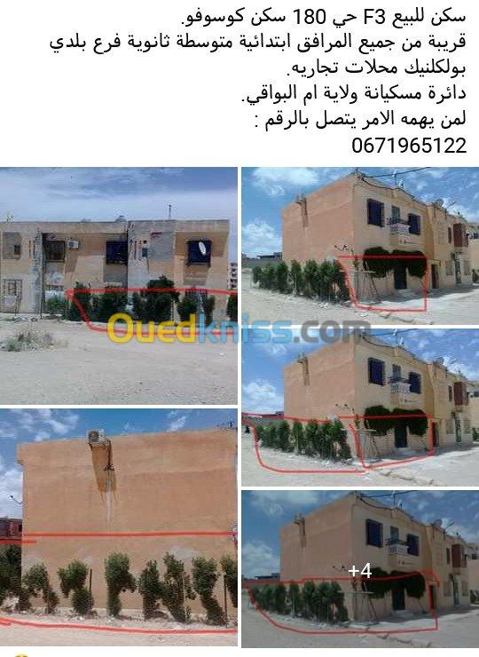 Vente bien immobilier Oum el bouaghi Meskiana