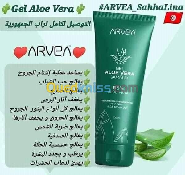 Gel aloe Véra لحب الشباب 