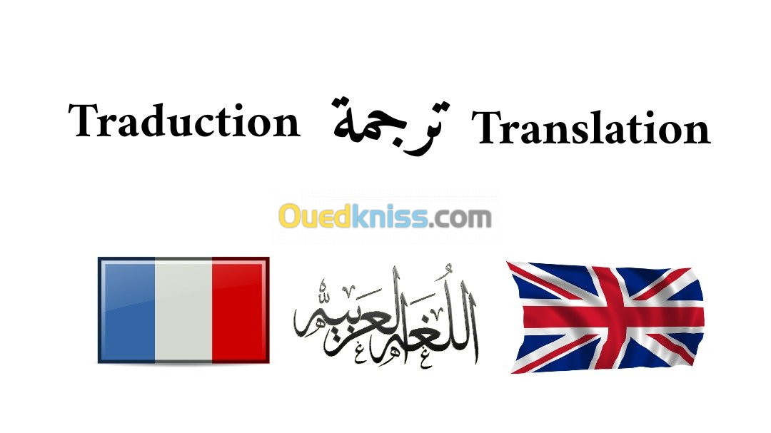 Traduction (Arabe-Français-Anglais)