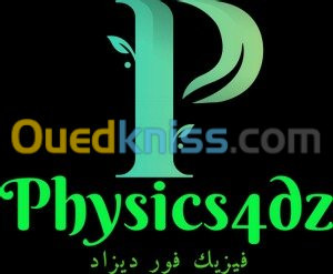 دروس دعم/bac_2022/ فيزياء/رياضيات