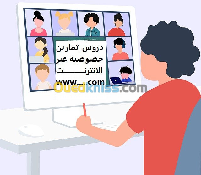 دروس دعم/bac_2022/ فيزياء/رياضيات