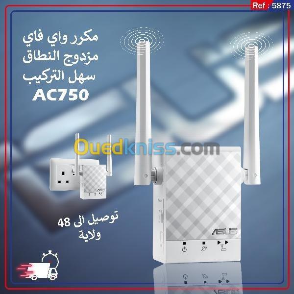 REPETEUR WI-FI AC 750 - ASUS RP-AC51