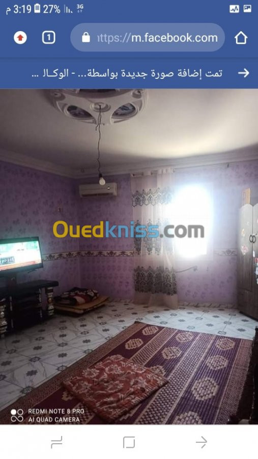 Vente Villa Setif Ain oulmene