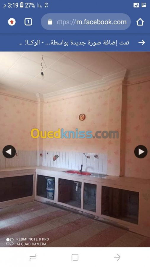 Vente Villa Setif Ain oulmene