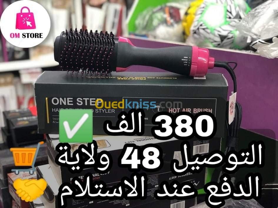 one step brosse 1200watt orginal