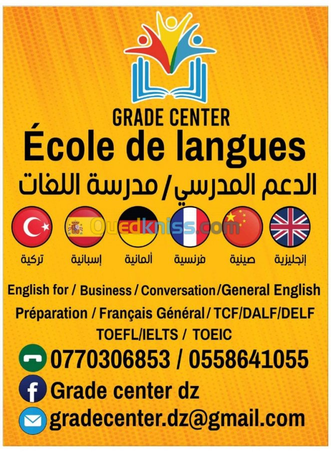 langues étrangéres et cours de soutien