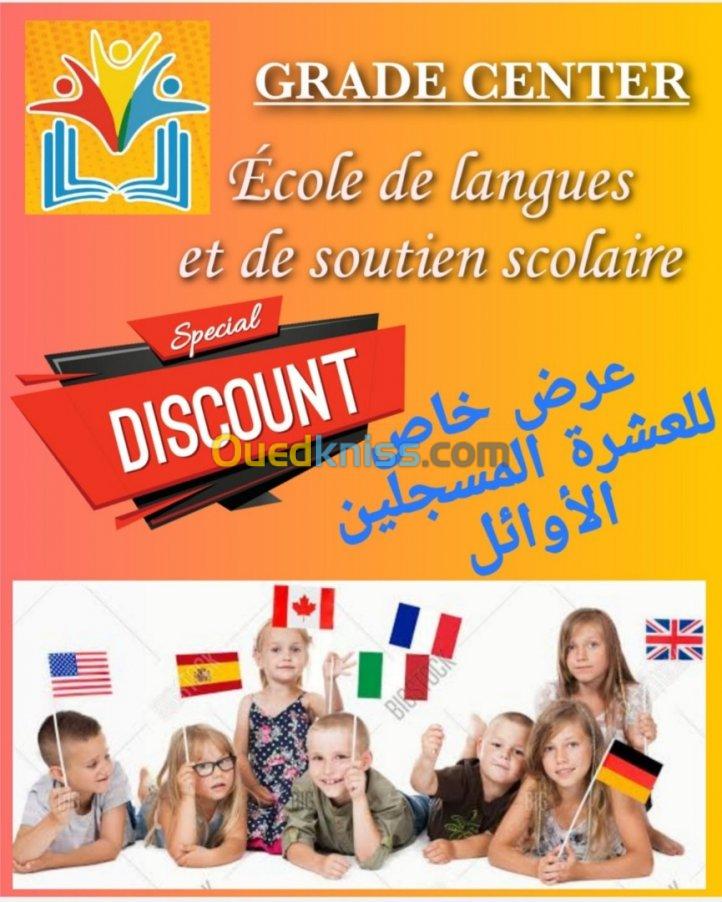 langues étrangéres et cours de soutien