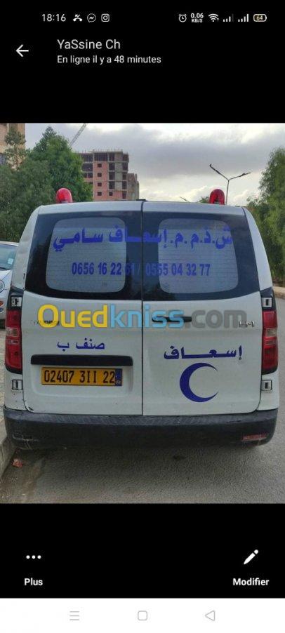 Transport sanitaire.سيارة اسعاف.