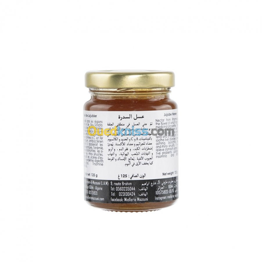 Miel de Jujubier 125 grs  عسل السِّدر