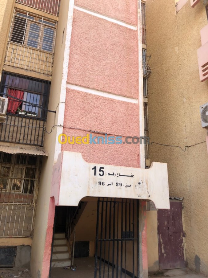 Vente Appartement F3 Biskra Biskra