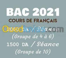 Cours de Français Baccalauréat