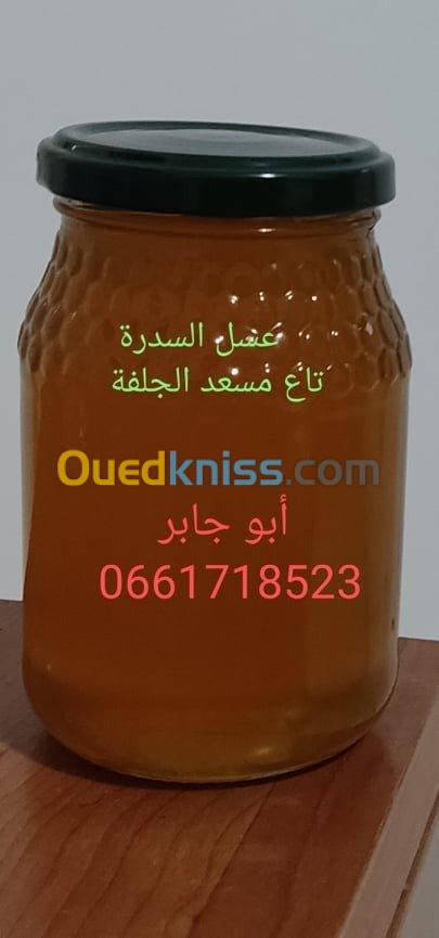 عسل لسدر miel de jujubier Sidr