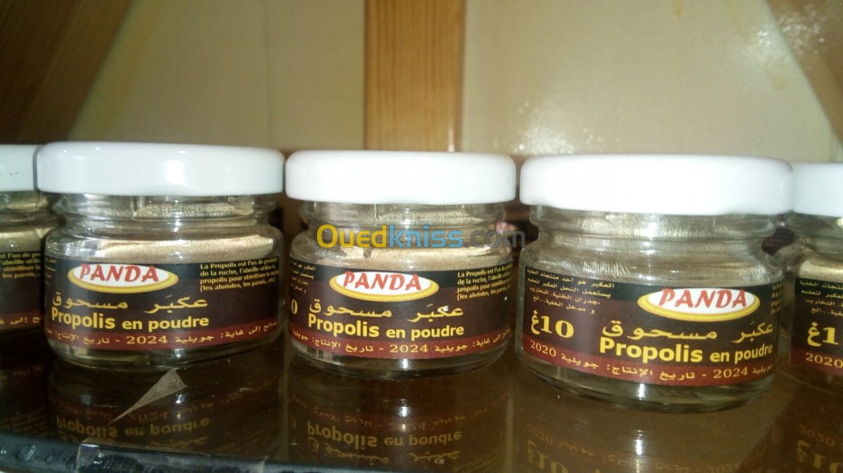 منتجات النحل produits d'abeille