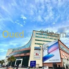 Vente Terrain Alger Bab ezzouar