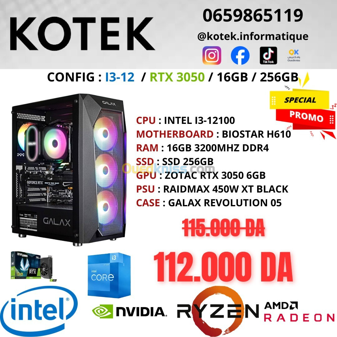 CONFIG PC GAMER I3-12EME RTX 3050 16GB RAM 256GB SSD