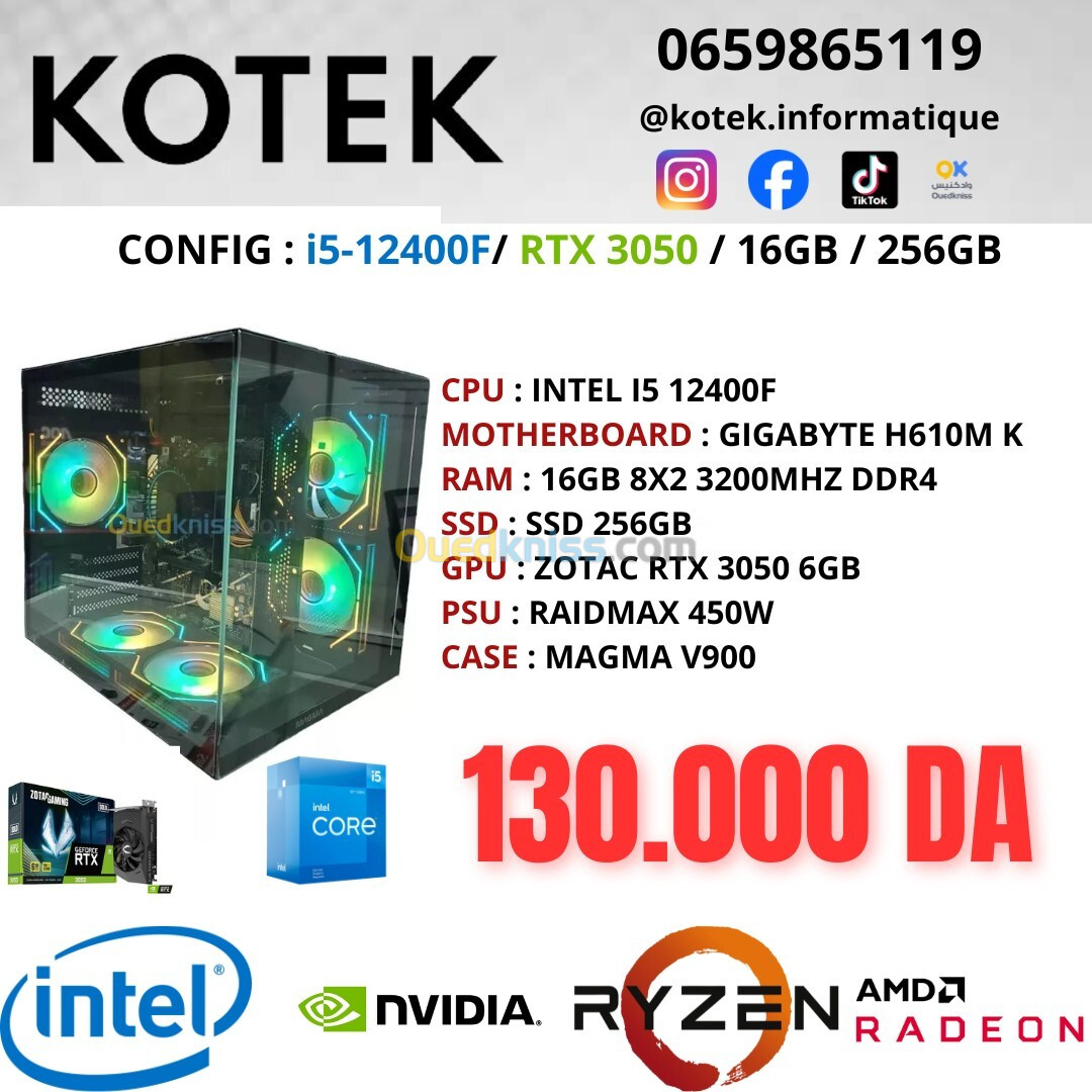 CONFIG PC GAMER I5 12EME RTX 3050 RAM 16GB SSD 256GB