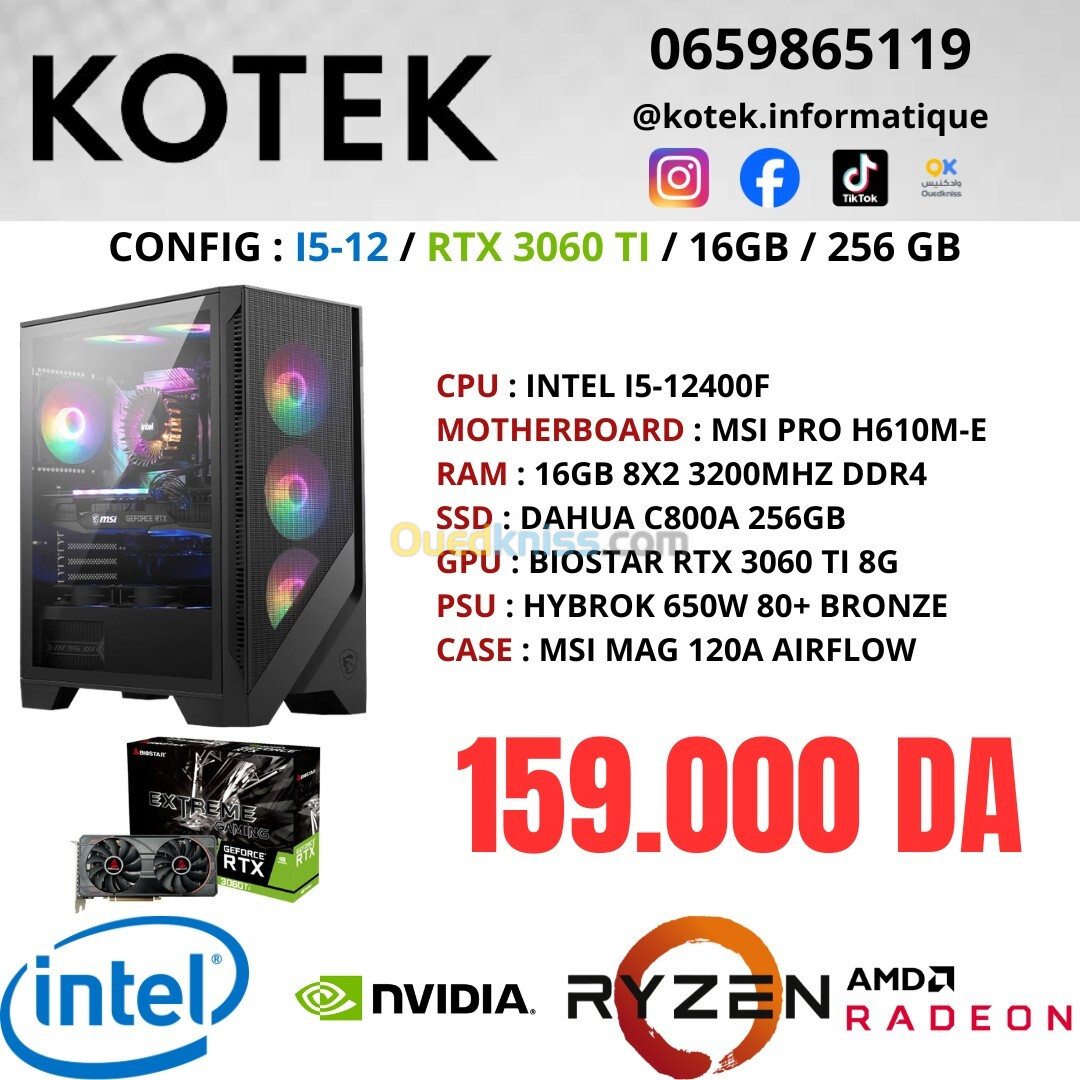 CONFIG PC GAMER I5-12400F RTX 3060 TI 8G 16GB RAM 256 GB SSD 