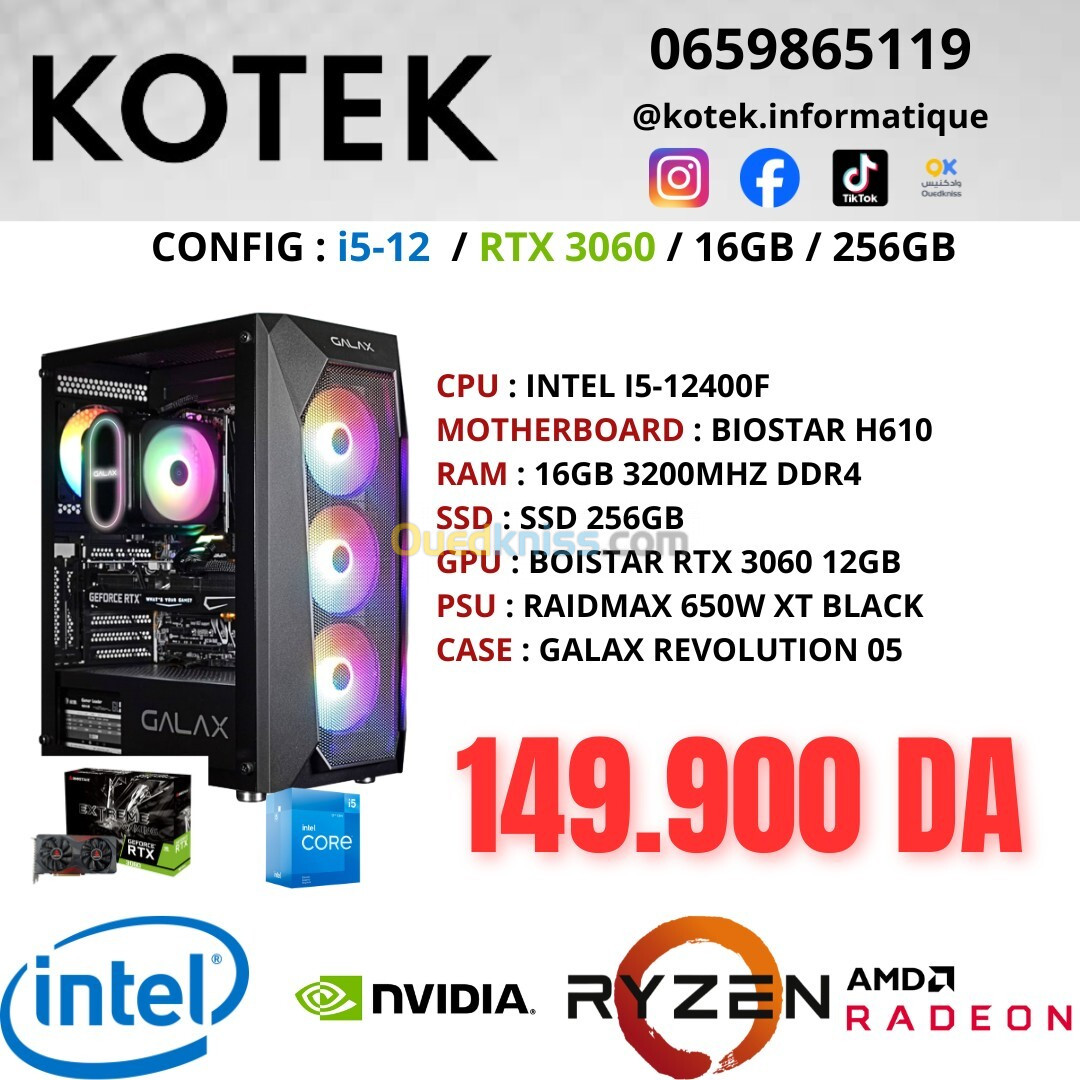 CONFIG PC GAMER I5 12EME RTX 3060 12GB 16GB RAM 256GB SSD