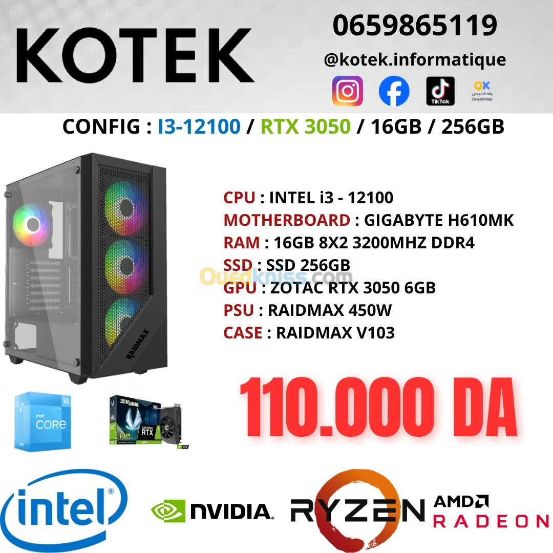 CONFIG PC GAMER I3 12EME RTX 3050 6GB RAM 16GB 256GB SSD