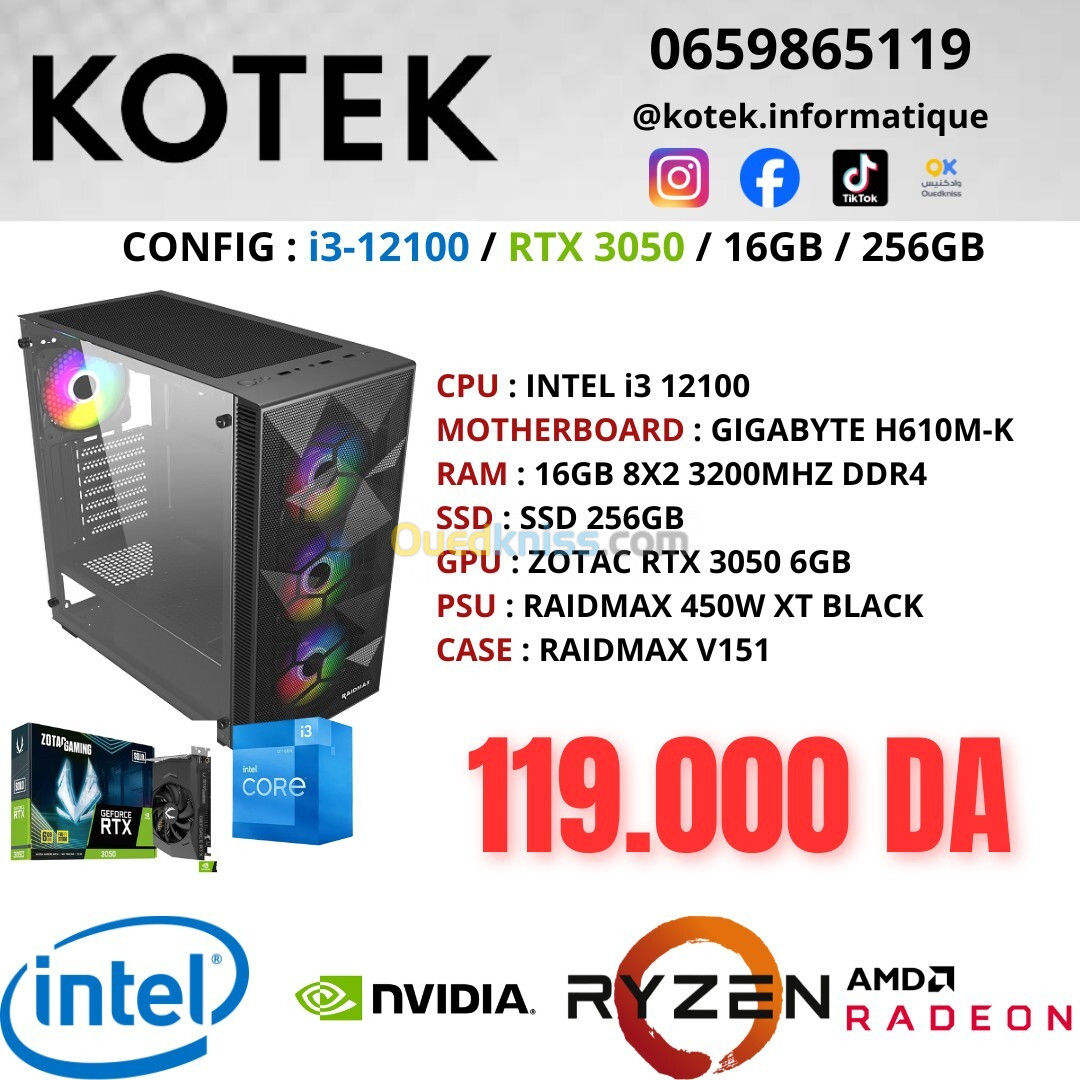 CONFIG PC GAMER I3 12EME RTX 3050 6GB RAM 16GB 256GB SSD