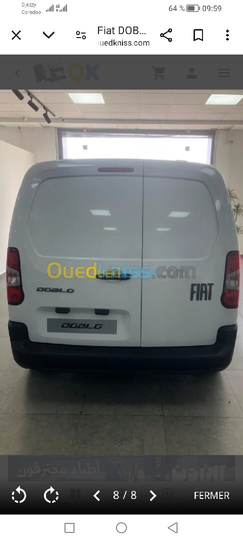 Fiat Doblo 2024 