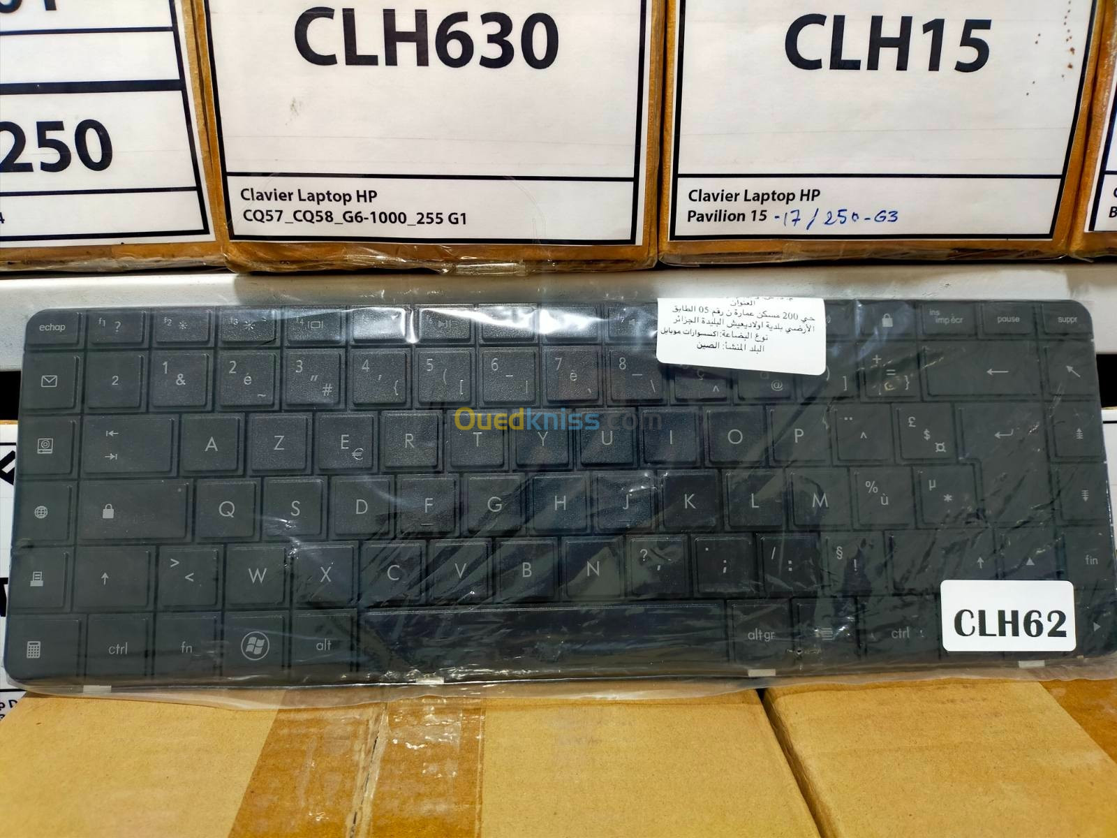 Clavier Laptop HP G62_CQ62_CQ56_G56