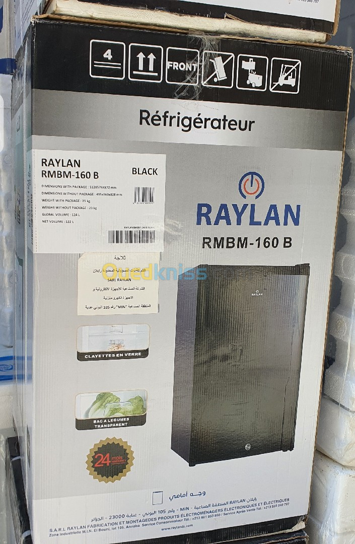 ثلاجة maxy bar raylan Original frigidaire noir