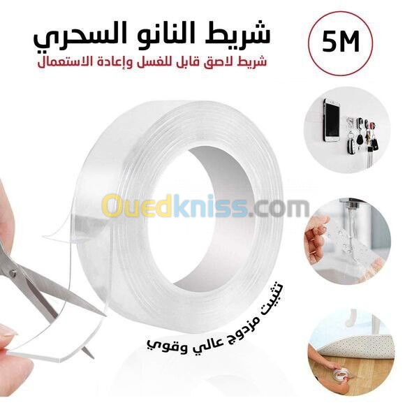 Scotch Double Face Nano Tape 100% première Quality 5 mètres de long لصق واش حبيت او وين حبيت  