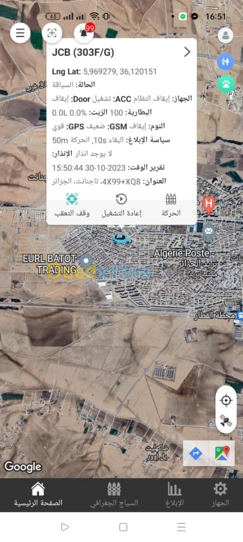 تركيب اجهزة التتبع عن بعد GPS tracker