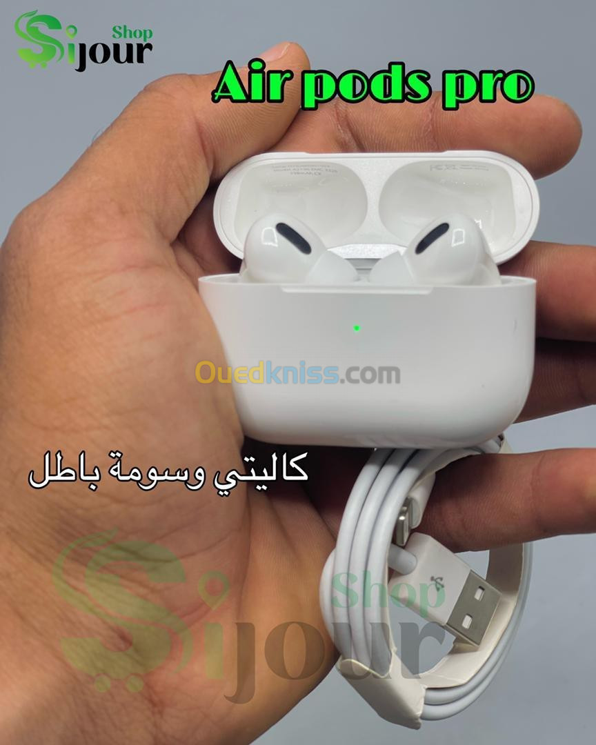 Airpods pro original كاليتي فور و سومة افار