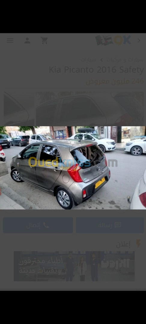 Kia Picanto 2016 Safety