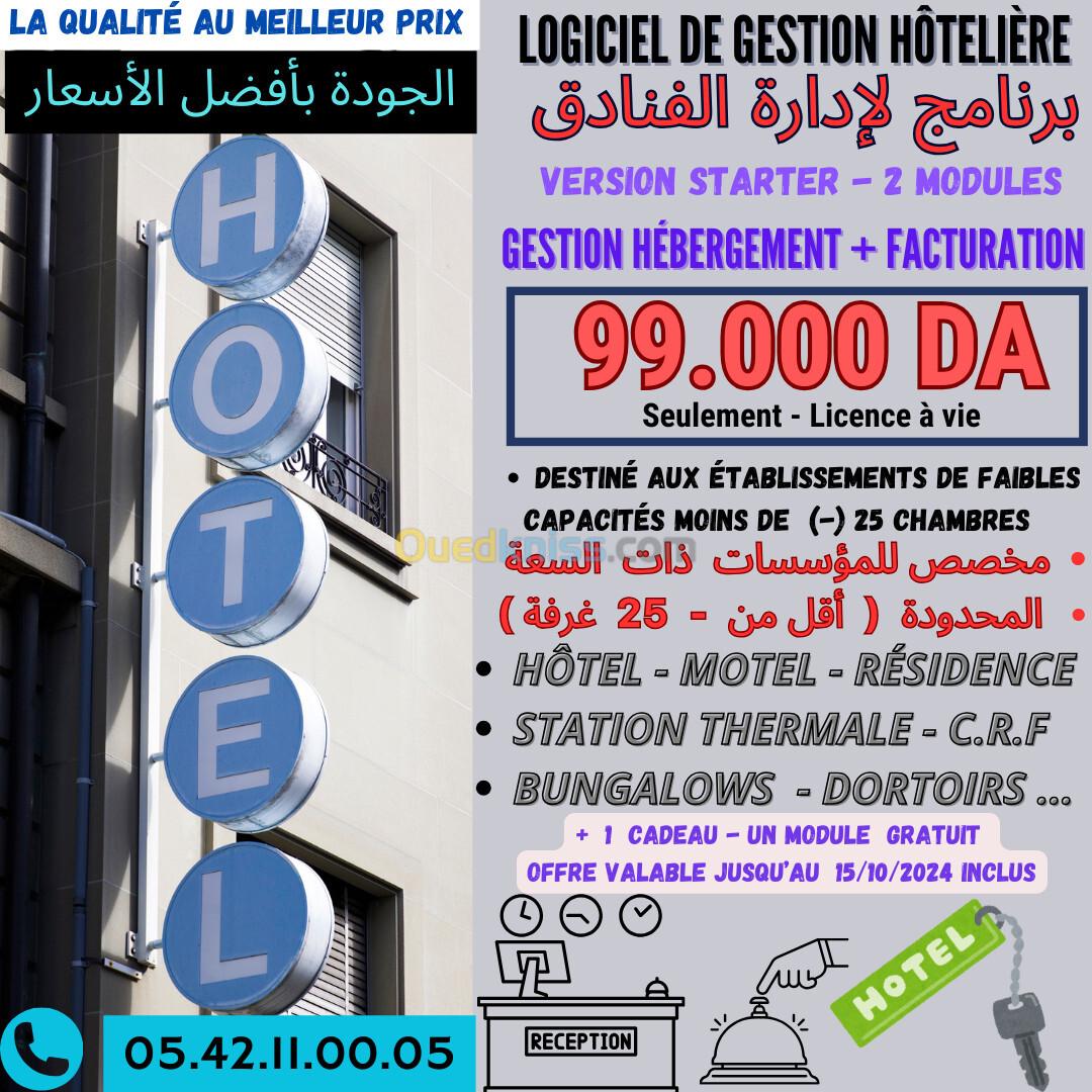 ERP GESTION HÔTELIÈRE - EASY-HOTEL PRO  - Version Starter - برنامج تسيير إدارة الفنادق