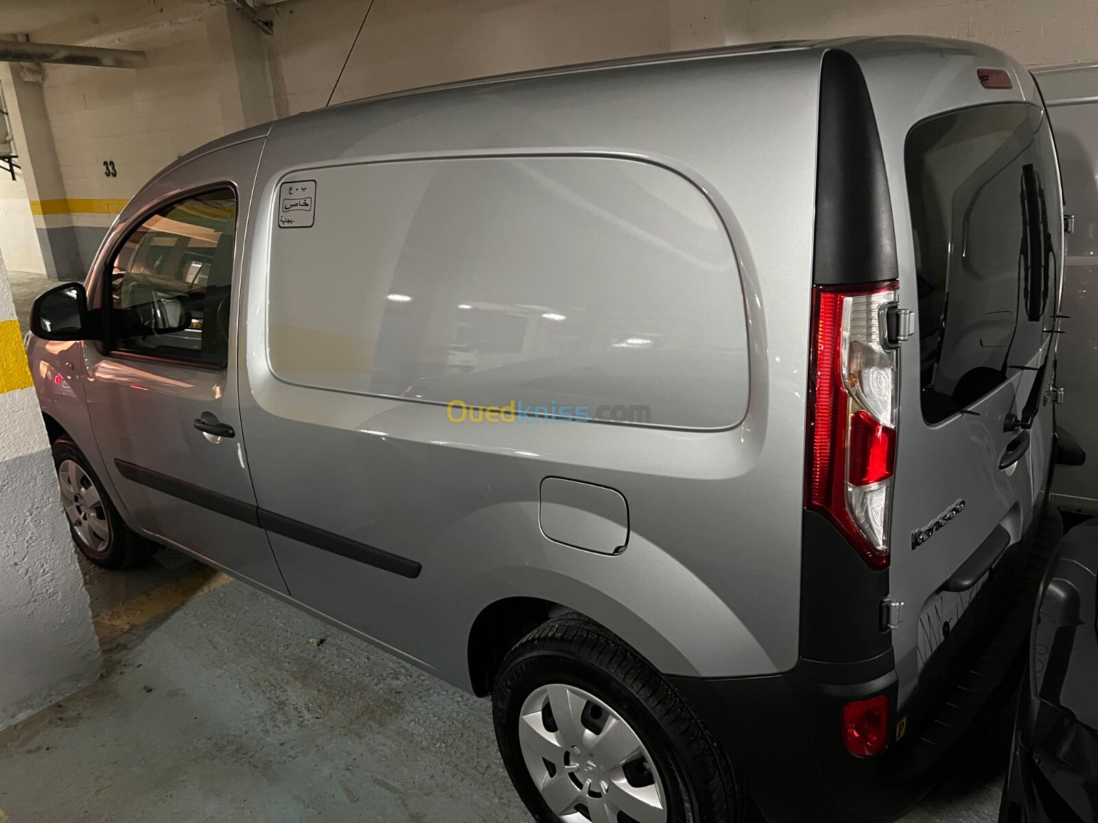 Renault Kangoo 2021 Confort (Utilitaire)