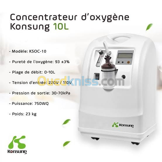 Nouvel arrivage concentrateur d'oxygène Konsung d'origine 10 litre 