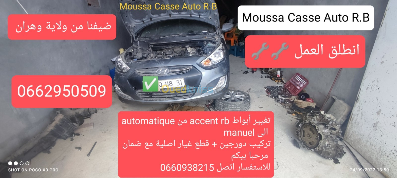 Hyundai Accent RB  4 portes 2018 