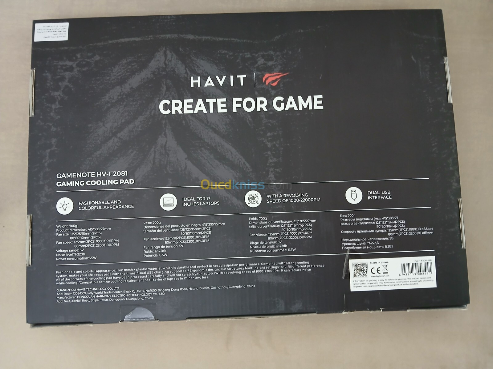 TABLE REFROIDISSEUR LAPTOP HAVIT HV-F2081 GAMING - 4 VENTILO - 17" MAX