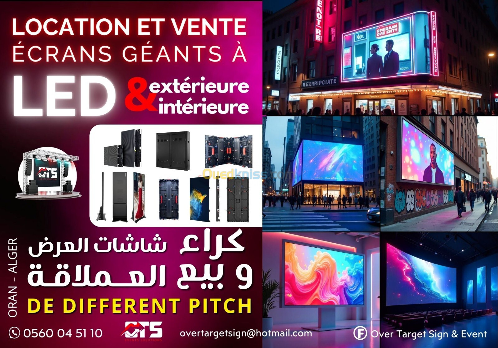 ECRAN GEANT A LED INTERACTIF MUR & ET SOL 