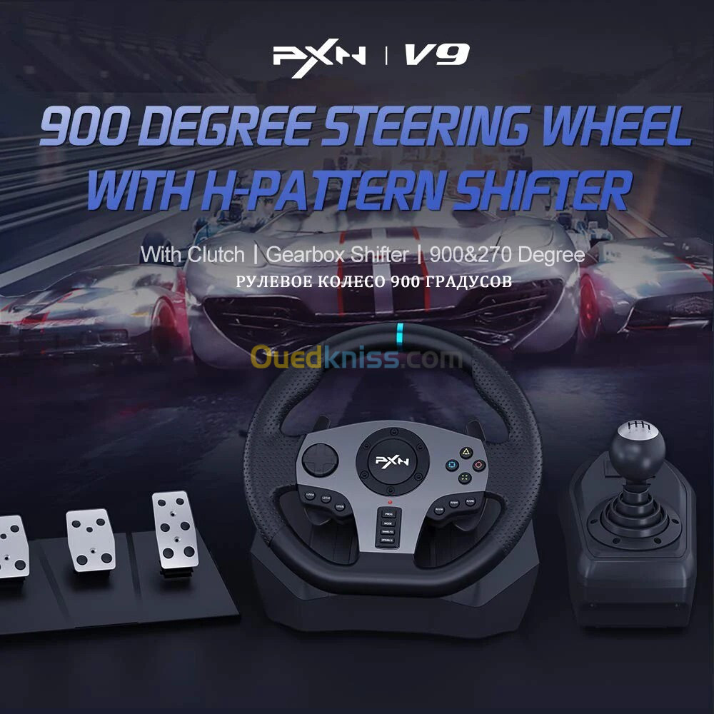 عجلة قيادة Gaming steering wheel