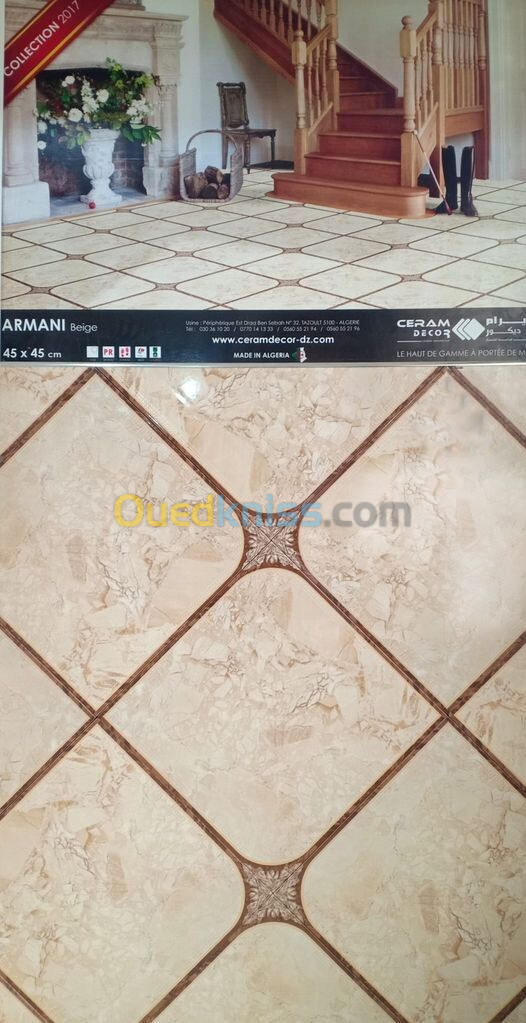 Dalle de sol 45X45 CERAM DECOR سيرام ديكور ARMANI BEIGE (11,28 m2 الكمية المتوفرة)