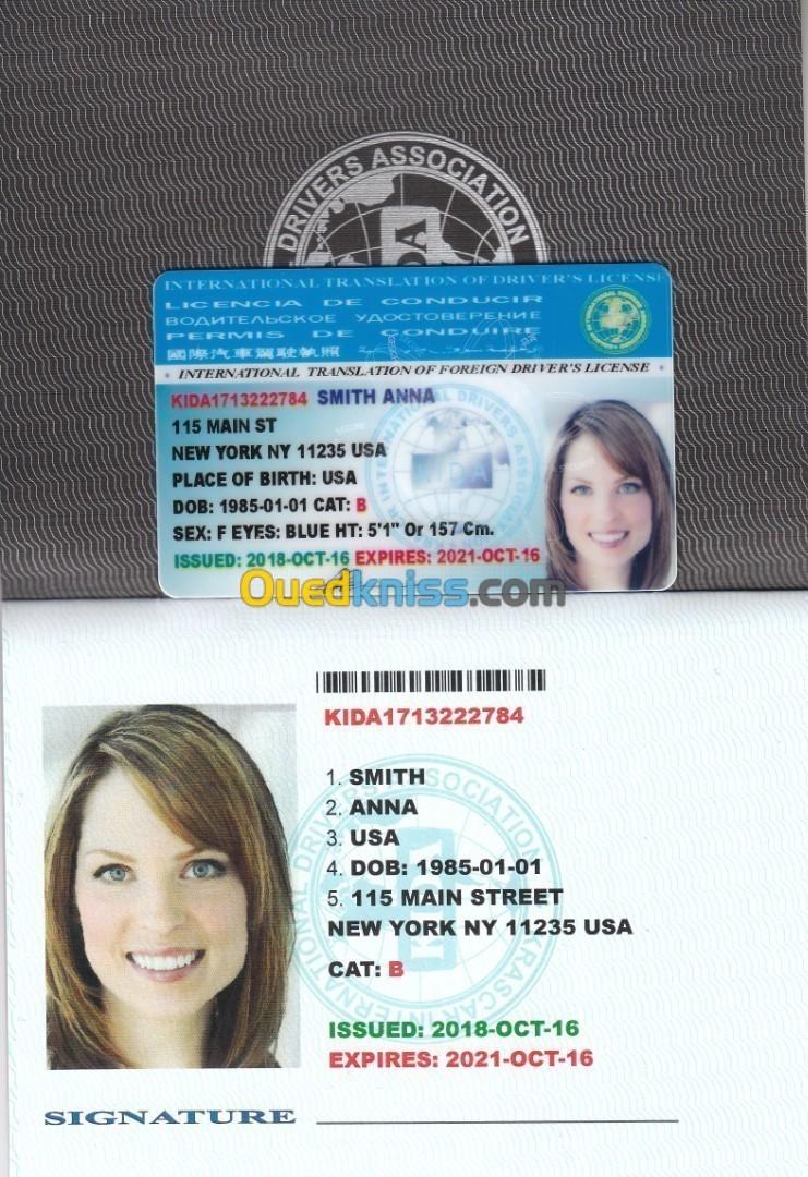 PERMIS INTERNATIONAL USA (رخصة سياقة دولية (صالحة 10 سنوات
