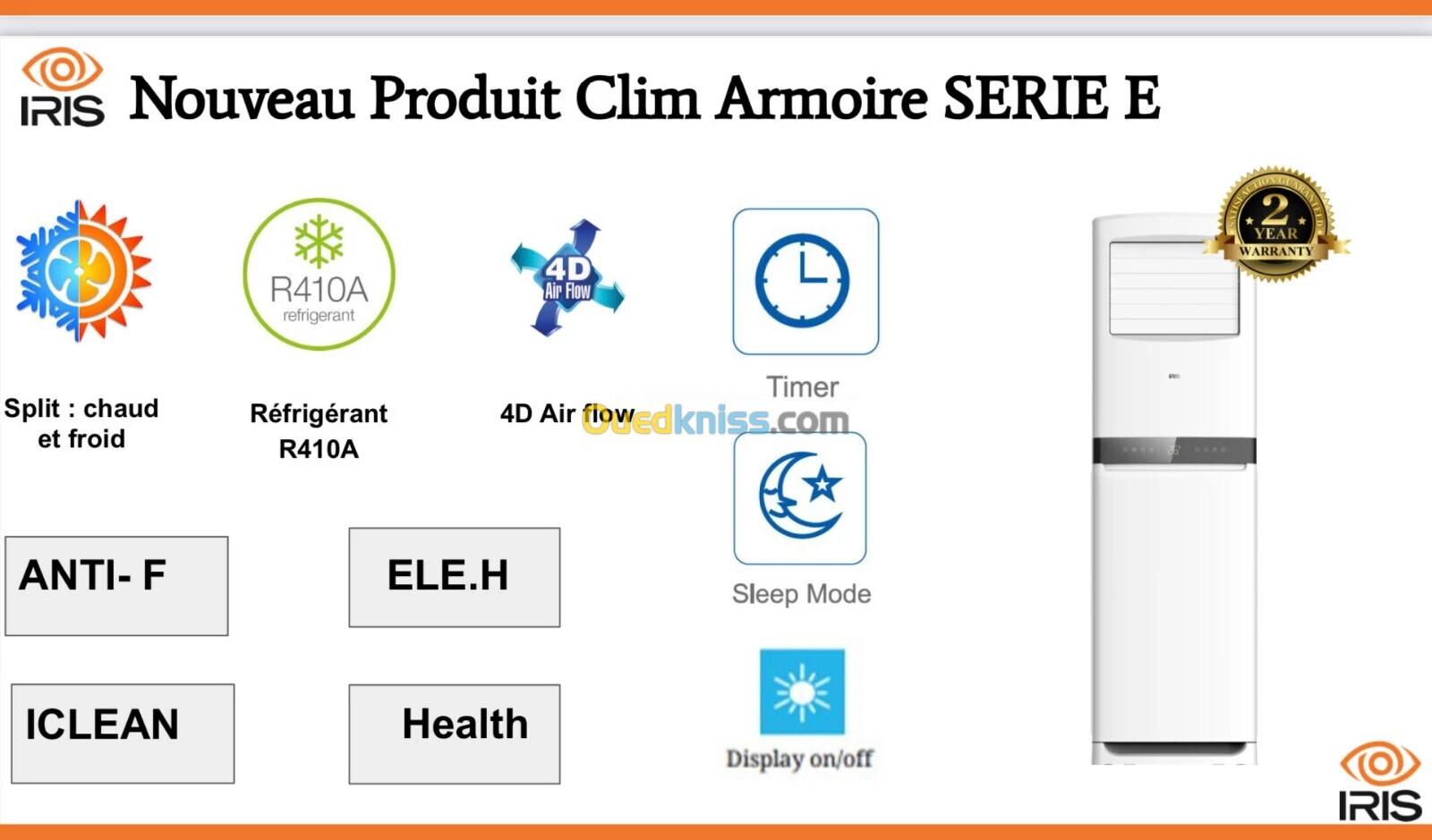 IRIS CLIMATISEUR ARMOIRE SERIE E AIR FLOW 60000 BTU