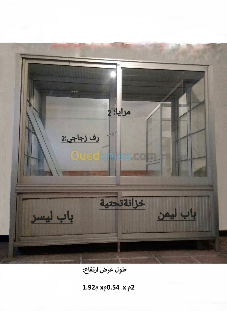 2 فيترين عارضة و كونتوار خشبي    2présentoir vitrine et comptoir en bois