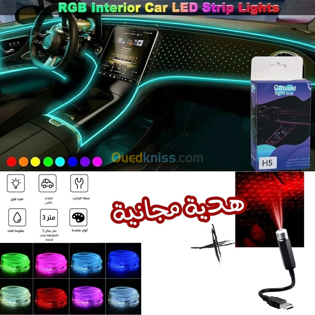 Bande lumineuse Fiber optique Led fluo RGB USB + Mini projecteur LED Gratuit