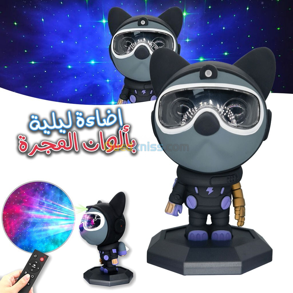 Bulldog Astronaute Projecteur Lampe Nébuleuses Espace Lumières