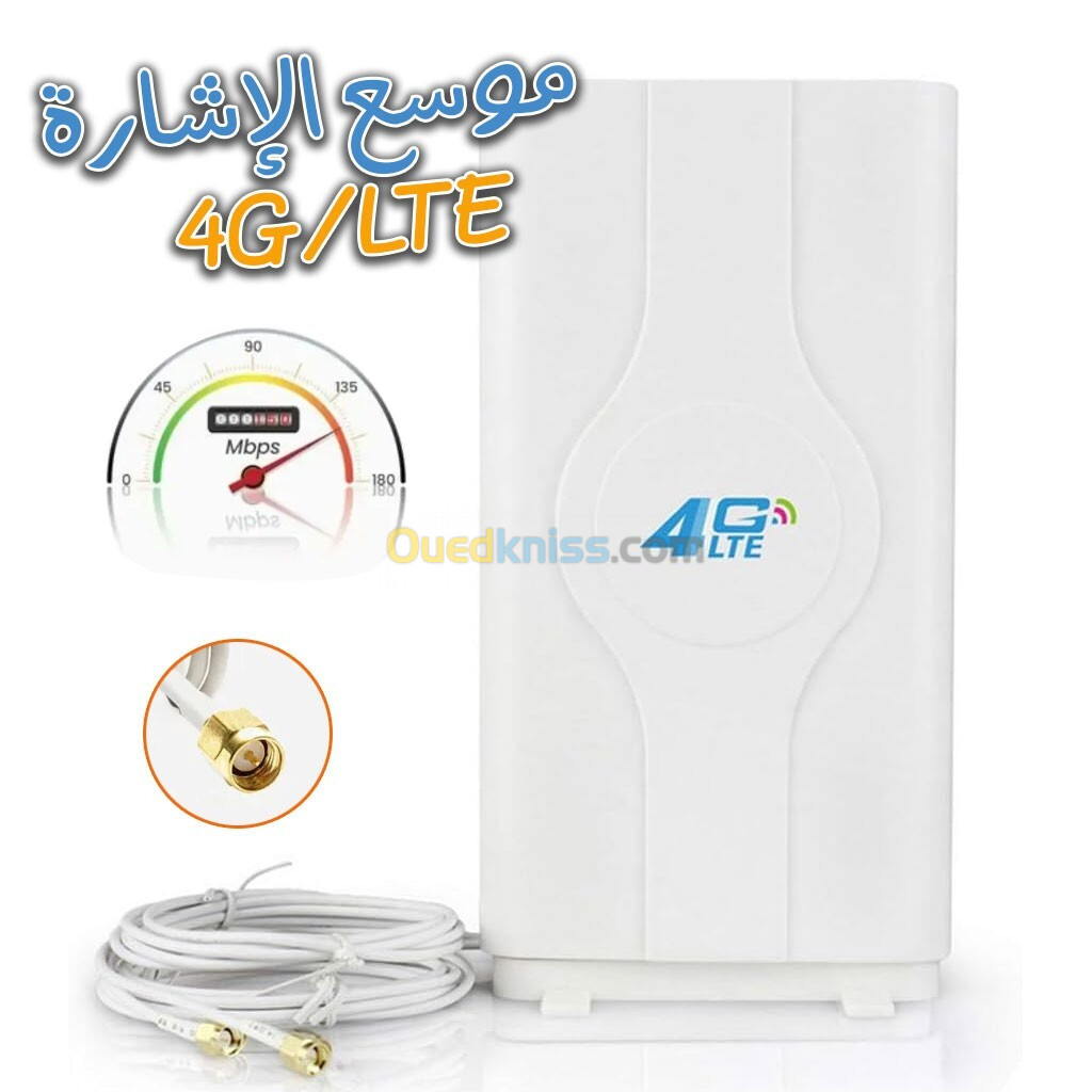 Câble dantenne Amplificateur de signal SMA 4G LTE