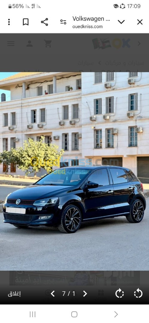 Volkswagen Polo 2014 