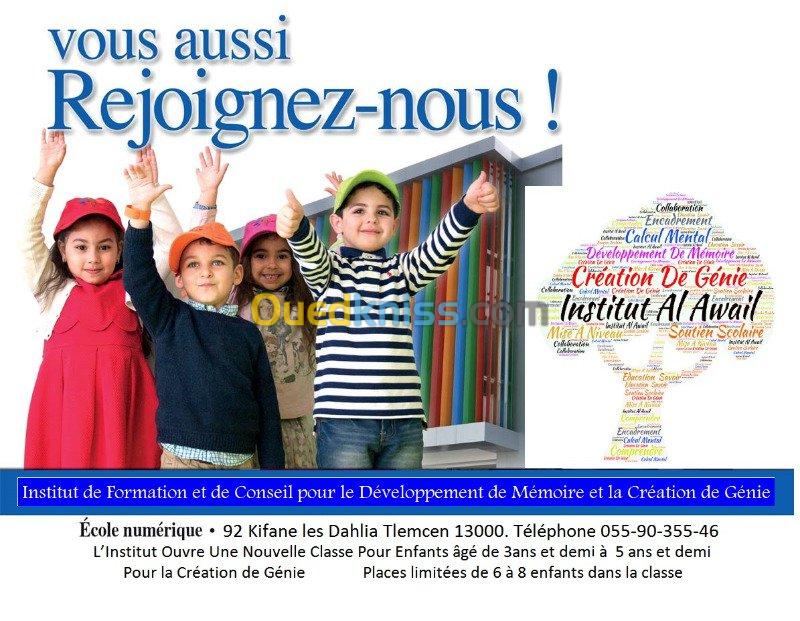 soutien et perfectionnement scolaire 